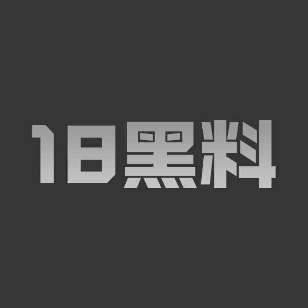 兄妹乱伦 哥哥忍不住无套爆操妹妹骚逼 主动骑乘后入内射 全程一直捂嘴不敢出声! - 图1